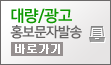 �뷮/����/ȫ�����ڹ߼�