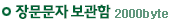 �幮���� ������